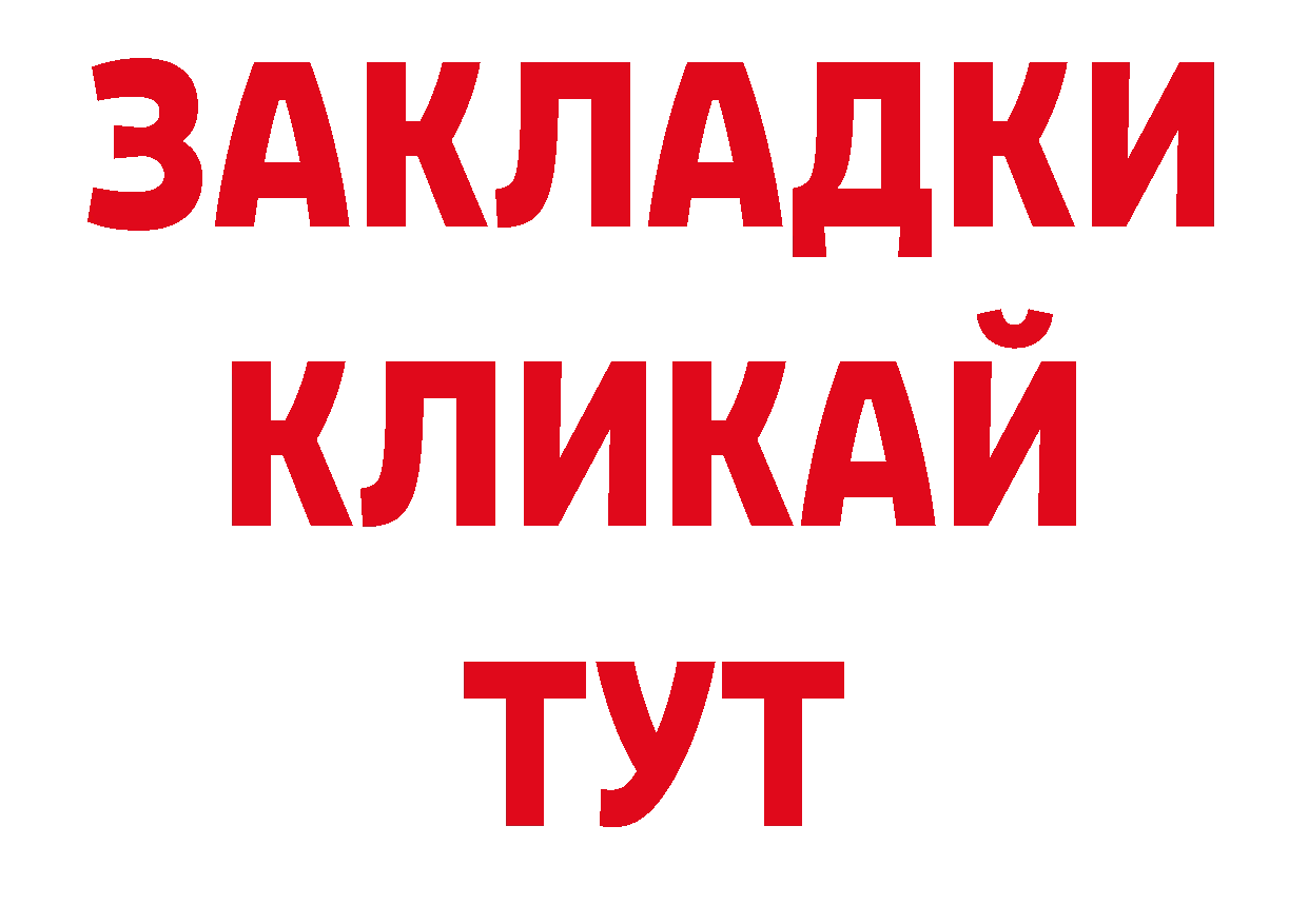 Кодеин напиток Lean (лин) сайт маркетплейс ОМГ ОМГ Советский